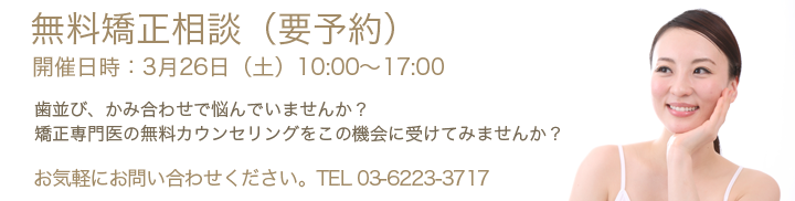free